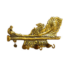 Metal Jai Shri Krishna Keyholder
