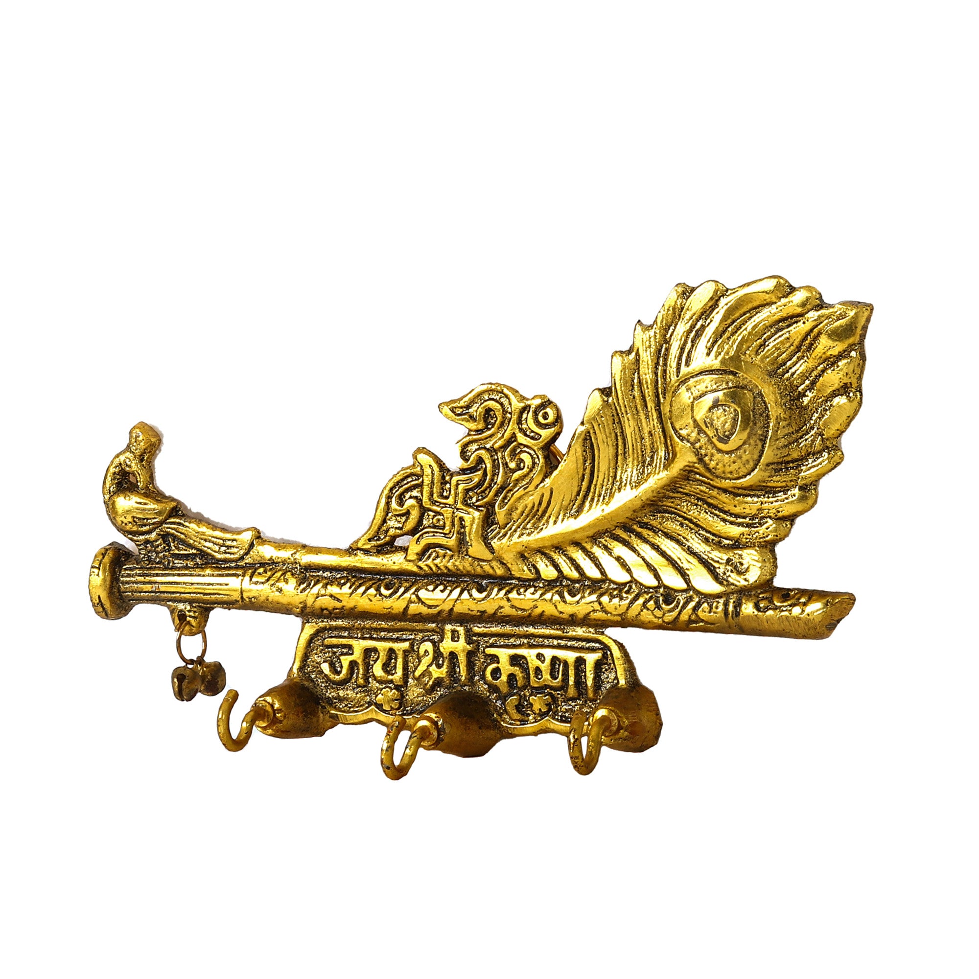 Metal Jai Shri Krishna Keyholder
